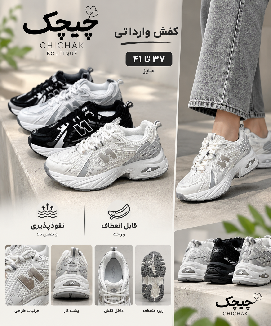 کتونی وارداتی